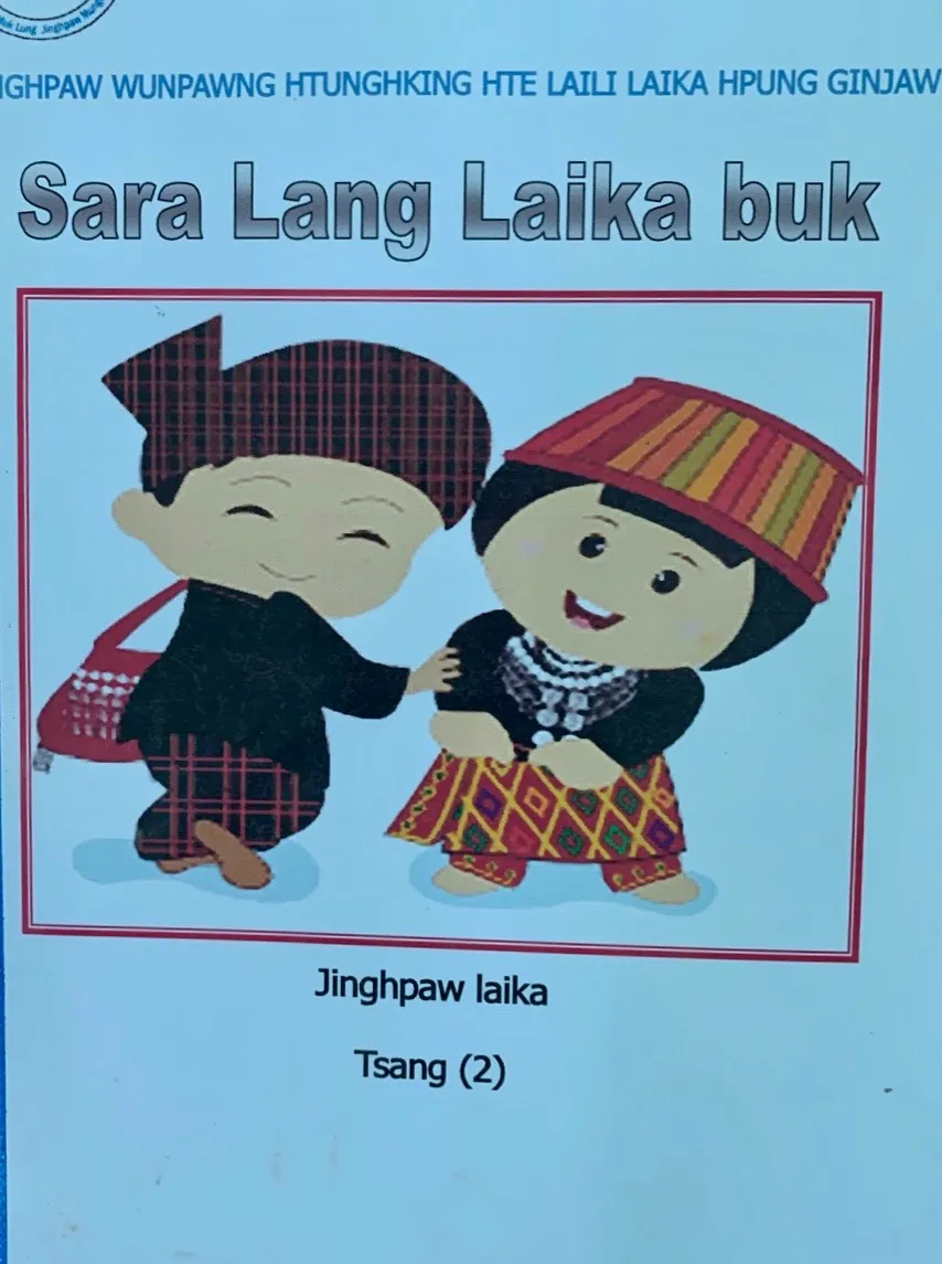 Jinghpaw | Covers of textbooks for the teaching of the eleven (Six Kachin and five Shan) officially recognized languages in Kachin State, developed by UNICEF, the MoE and the local LCCs
