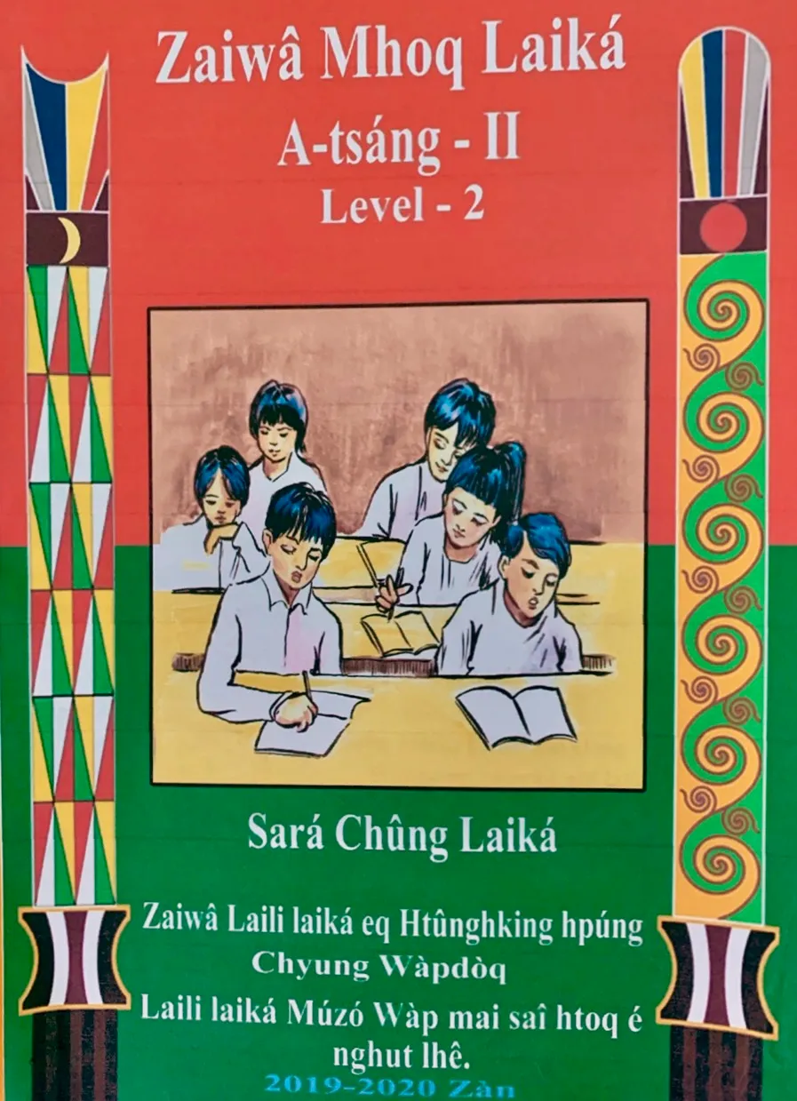 Zaiwa | Covers of textbooks for the teaching of the eleven (Six Kachin and five Shan) officially recognized languages in Kachin State, developed by UNICEF, the MoE and the local LCCs