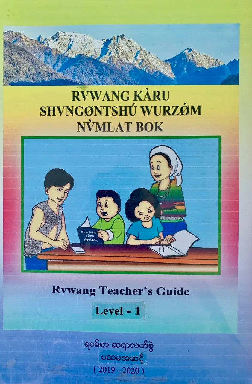 Rawang | Covers of textbooks for the teaching of the eleven (Six Kachin and five Shan) officially recognized languages in Kachin State, developed by UNICEF, the MoE and the local LCCs